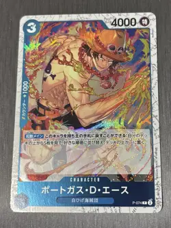 Portgas.D.Ace P-074 Jap One Piece Card The Best Vol.2 - One Piece Card - NM - Image 1