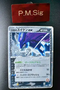 Rocket's Suicune EX 069/084 Rocket Gang Strikes Back 2004 Japanese Pokemon Card - Image 1
