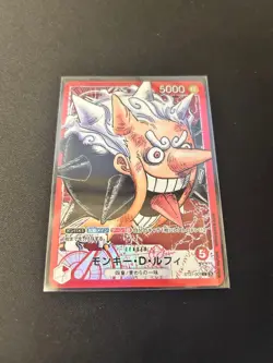Luffy ST21-001 ONE PIECE Card Game BASE SHOP Limited Card Collection vol.1 NM - Image 1