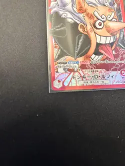 Luffy ST21-001 ONE PIECE Card Game BASE SHOP Limited Card Collection vol.1 NM - Image 5