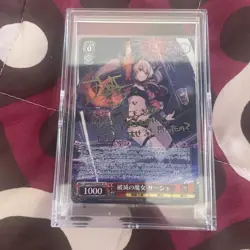 Weiss Schwarz Sasha the Witch of Ruin SP Signed Trading Card Limited - Image 1
