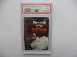 Landorus - 112/BW-P 112 Bw-P Promo Card Holo Japanese SR Full Art PSA 9 Pokemon - Image 1