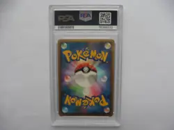 Landorus - 112/BW-P 112 Bw-P Promo Card Holo Japanese SR Full Art PSA 9 Pokemon - Image 2