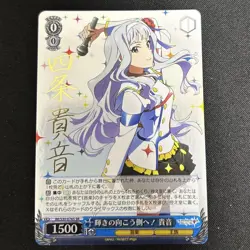 IDOLMASTER Takane Sign SP Weiss Schwarz Trading Card Used - Image 1