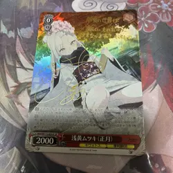 Weiss Schwarz Blue Archive Asahi Mutsuki SP Signed Trading Card Play - Image 1