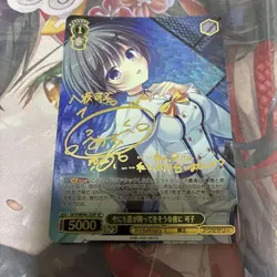 Weiss Schwarz D.C. Kanoko SP Signed Card for Play - Image 1