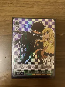 Weiss Schwarz Persona Lost Memories Zen Rei SP Signed Card Play - Image 1