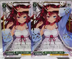 Hololive IRyS Holo Foil Trading Card Single Before - Image 1