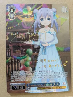 Weiss Schwarz Anniversary Rabbit Chino SP Signed Trading Card Play Use - Image 1