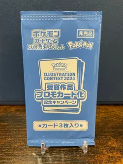 Pokemon Illustration Contest 2024 Sealed Japanese Promo Pack - Image 1
