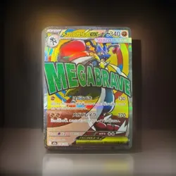 Mega Lucario ex MA 228/193 MEGA Dream ex M2a Pokemon Card Japanese + stickers - Image 1