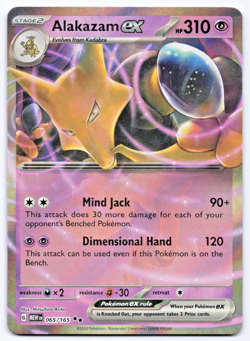 Pokemon TCG Alakazam ex 065/165 Scarlet & Violet—151 Playset NM - Image 1