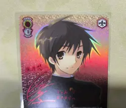 Weiss Schwarz Yuji Kawai SP Sign Card Shakugan no Shana Trading - Image 3