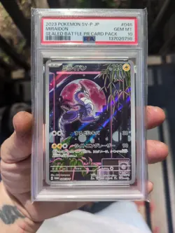 PSA 10 Miraidon 048/SV-P Shield Battle Limited Promo Japanese Pokemon Card 2023 - Image 2