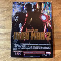 Marvel Iron Man & War Machine SP Holo Card From Collection Excellent - Image 1