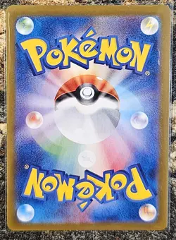 Pokemon 2025 Japanese Battle Partners Hop's Wooloo 112 Art Rare NM or Better - Image 2