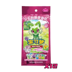 IN STOCK 2026 Pokemon TCG S-Chinese Exclusive Gem Pack Badge Set NEW Sealed Case - Image 2