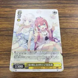 Weiss Schwarz Shiroha & Shiki PR NEO Summer Dazzle Trading Card Individual - Image 1