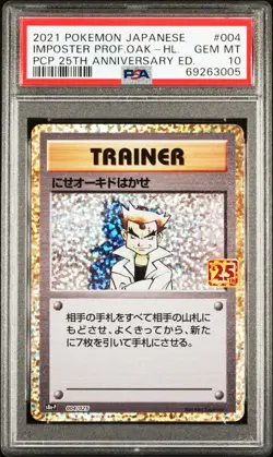 PSA 10 Pokemon TCG Japanese 25th Anniversary #004 Imposter Prof.Oak-Hl. GEM MT - Image 1