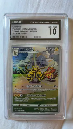Pokemon Electivire 180/172 Art Rare Holo Vstar Universe CGC 10 Japanese - Image 1