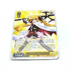 Weiss Schwarz Fate Plasma Zanbar Breaker RR Trading Card Near Mint - Image 1