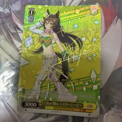 Weiss Schwarz Uma Musume Mr. C Be SP Signed Trading Card Play - Image 1