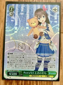 Weiss Schwarz Tokino Sora Sign Card SP Hololive Holo Good Condition - Image 1