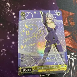 Bushiroad Weiss Schwarz Re:Zero Shion SP Trading Card Limited - Image 1