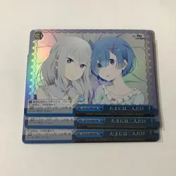 WS Re:Zero Rem Emilia RRR Trading Card From Collection Playable - Image 1