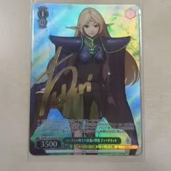 Weiss Schwarz Deedlit SP Rarity From Lodoss Spirit Knight Single Card - Image 1