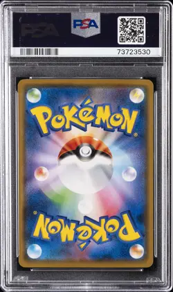 2018 POKEMON JAPANESE SUN & MOON SUPER-BURST IMPACT #058 UMBREON PSA 10 - Image 2