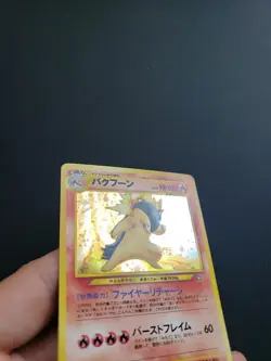 Japanese Pokemon TCG Typhlosion Neo Genesis Holo Rare - NM - SWIRL - Image 3