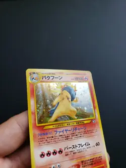 Japanese Pokemon TCG Typhlosion Neo Genesis Holo Rare - NM - SWIRL - Image 4