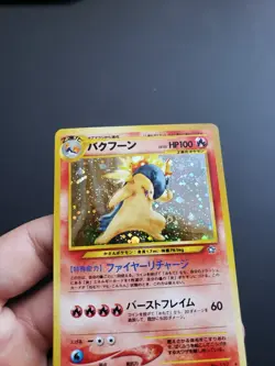 Japanese Pokemon TCG Typhlosion Neo Genesis Holo Rare - NM - SWIRL - Image 5