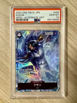 One Piece Kuzan Sakazuki Borsalino OP-02 Paramount War (JAP) PSA 10 SEQUENZIALE - Image 3