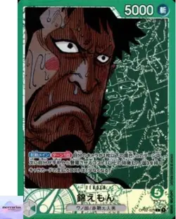 Kin'emon (Alt Art) OP02-025 L Paramount War ONE PIECE Card Game Japanese - Image 1