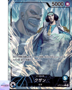 Kuzan (Alt Art) OP12-040 L Legacy of the Master ONE PIECE Card Game Japanese NM - Image 1