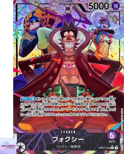 Foxy (Alt Art) OP07-059 L 500 Years in the Future ONE PIECE Card Game Japanese - Image 1