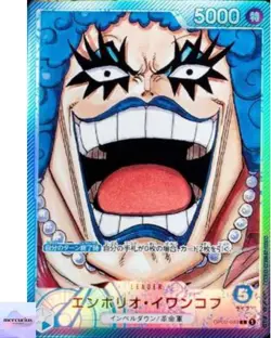 Emporio.Ivankov (Alt Art) OP02-049 L Paramount War ONE PIECE Card Game - Image 1