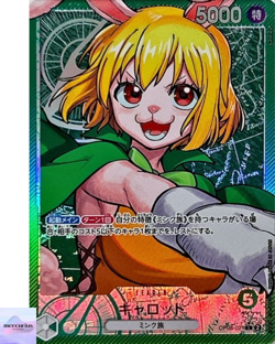 Carrot (Alt Art) OP08-021 L Two Legends ONE PIECE Card Game Japanese Card Game - Image 1