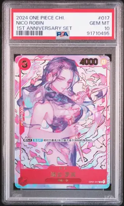 Nico Robin One Piece 2024 Chinese 1st Anniversary Set Chinese OP01-017 R PSA 10 - Image 1