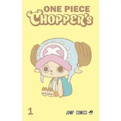Chopper EB02-003 CHOPPER’s 1 Color Comic Book with ONE PIECE Card Japanese 2026 - Image 3