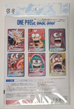 One Piece Premium Card Collection Base Shop Special Collection - Image 2