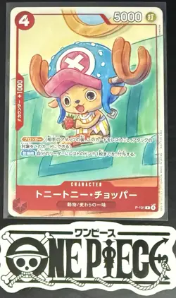 One Piece P-101 P Tony Tony.Chopper - JPN - Regular - McDonald's Promo - NM/M - Image 1