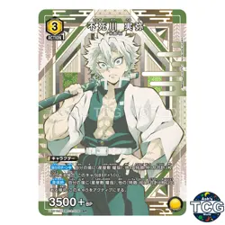 Sanemi Shinazugawa SP KMY-2-006 NEW CARD SELECTION Demon Slayer Union Arena JPN - Image 1
