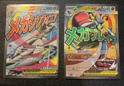 Mega Gardevoir Ex 032 And Mega Lucario Ex 033 Ascended Heroes Promo Card Pokemon - Image 1