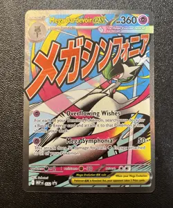 Mega Gardevoir Ex 032 And Mega Lucario Ex 033 Ascended Heroes Promo Card Pokemon - Image 3