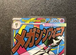 Mega Gardevoir Ex 032 And Mega Lucario Ex 033 Ascended Heroes Promo Card Pokemon - Image 4