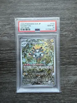 Magneton PSA 10 Japanese Pokemon Card 112 AR 2024 sv8 Super Electric Breaker - Image 1
