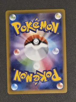 Meowth ex RR 061/080 M3 Nihil Zero - Pokemon Card Japanese MEGA - Image 2